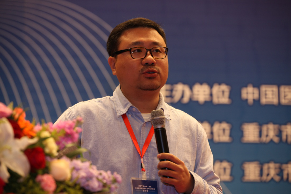 2015中国重庆生物医药前沿技术与产业化发展研讨会15.png