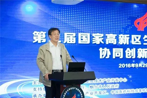 3山东省科技厅副厅长李储林出席会议并发言.jpg