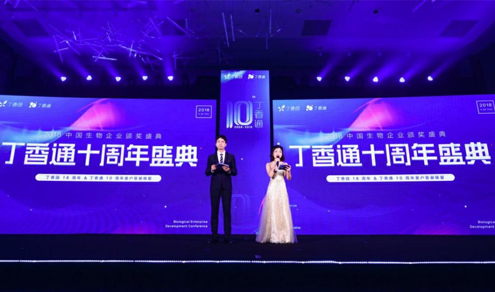 威斯腾生物荣获“中国最受用户喜爱自主品牌奖”