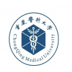 重庆医科大学