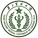 第三军医大学
