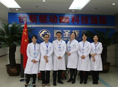 分子诊断创新研发中心