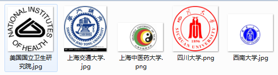 威斯腾生物 研发合作 单位5.png