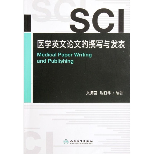 WesternSCI 母语化润色实例