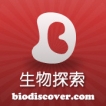 生物探索