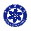 中国科学院