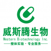 威斯腾生物