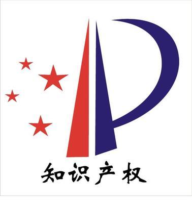 知识产权及价值
