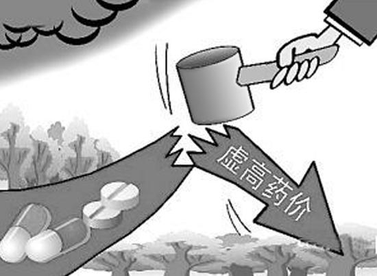 黄洁夫：国家投入4.2万亿 很多被虚高药价“吃了”