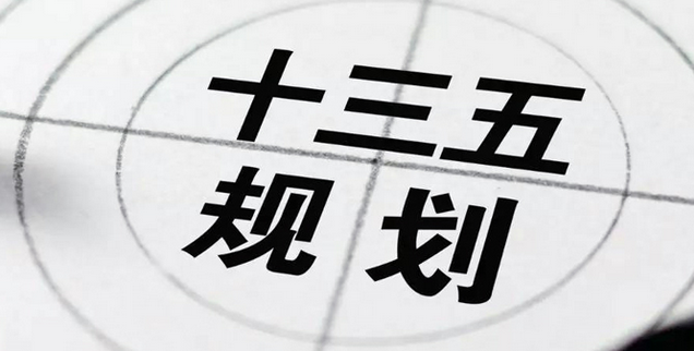 “十三五”时期100个重大专项，哪些跟医疗健康领域有关？