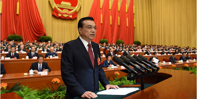 “十三五”时期100个重大专项，哪些跟医疗健康领域有关？-李克勤.png