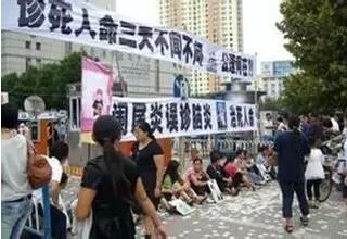 走进科学：为什么莆田系医院的患者不砍医生？