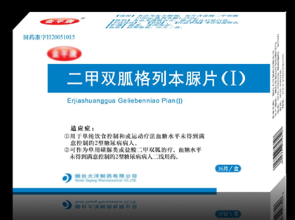 二甲双胍治癌效果如何ASCO用数据说话.png
