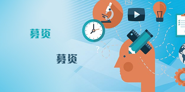 详解天使、预种子轮和种子轮投资，看早期投资的全新融资环境