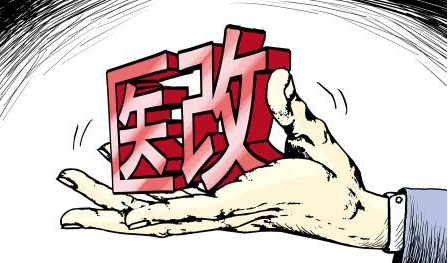 如果“医改”改完了，医务人员何去何从？