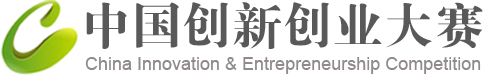 祝贺高圣医药平台团队项目快检诊断晋级中国创新创业大赛重庆赛区决赛！