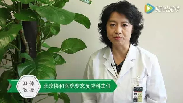 2“变态反应”那些事儿，你造吗？.jpg