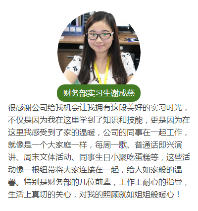 威斯腾生物实习欢迎你