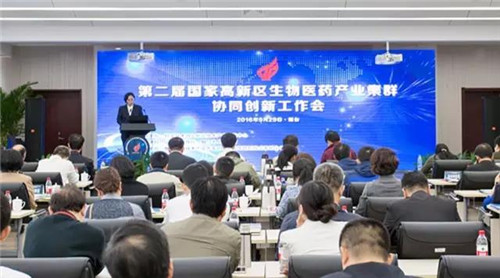 “全国生物医药产业园区集群协同创新联盟”宣告正式成立！