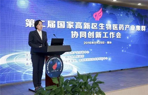 4烟台市政协副主席、高新区工委书记刘洪波出席并发言.jpg