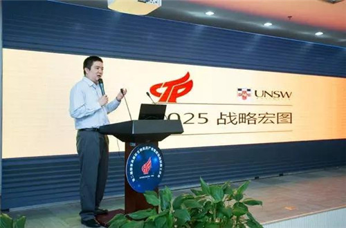 6科技部火炬中心国际合作处处长磨坦出席会议并发言.jpg