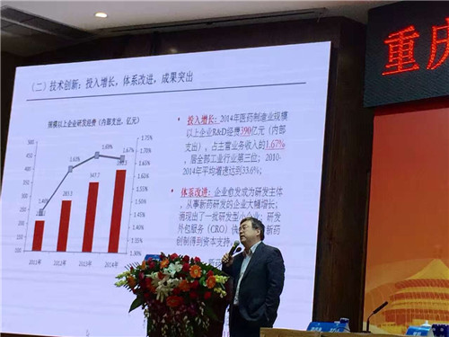 5王学恭处长作报告.jpg
