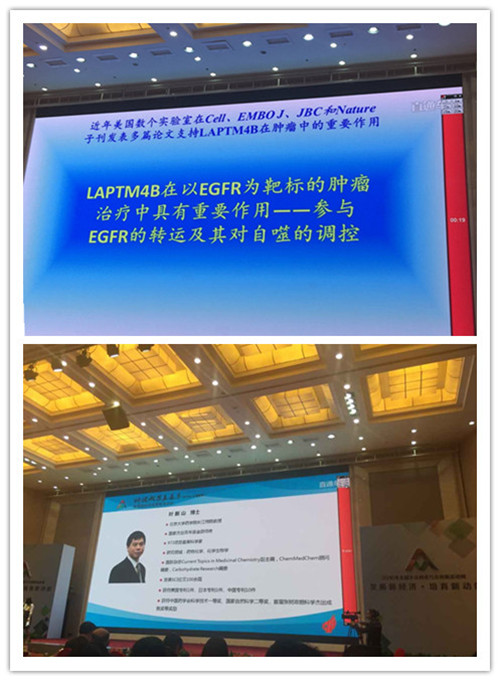 3北京大学路演项目及负责人.jpg