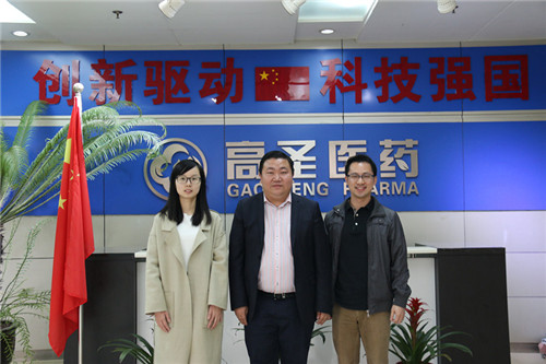 丁香园丁香通与高圣医药&威斯腾生物交流座谈