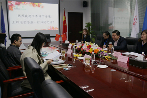 丁香园丁香通与高圣医药&威斯腾生物交流座谈.jpg