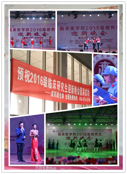 晚会现场横幅悬挂_副本.jpg