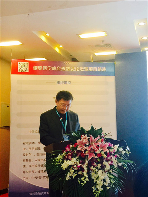1 着眼前沿课题，关注精准医学！.jpg