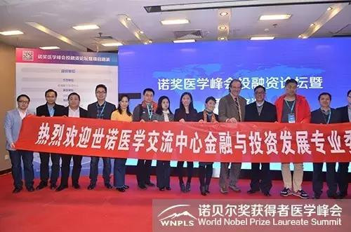 4着眼前沿课题，关注精准医学！.jpg