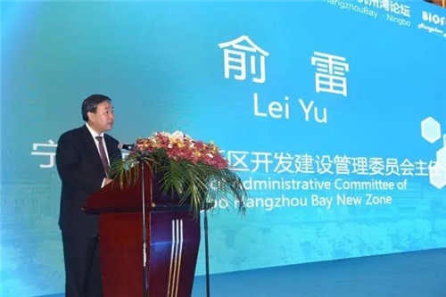 3杭州湾论坛配图.jpg
