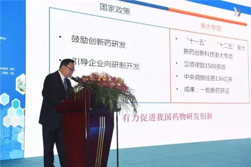 5《中国药物创新》边振甲.jpg