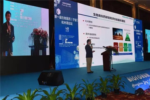 11《通往创新之路——单克隆抗体药物在中国》 周清.jpg