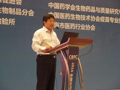 4 中国食品药品检定研究院副院长王佑春研究员致辞.jpg