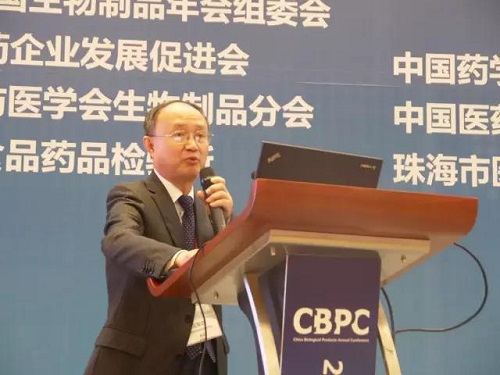 10 中国食品药品检定研究院生物制品检定首席专家、WHO生物制品标准化和评价合作中心主任王军志研究员.jpg