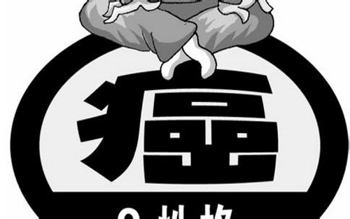 2016年最新致癌物发布