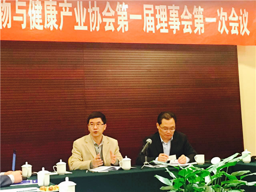 生物与健康产业协会第一次会员大会-高圣医药4.png