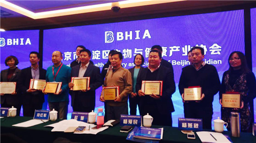 生物与健康产业协会第一次会员大会-高圣医药5.png