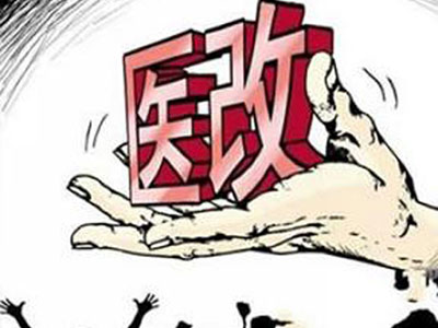 医改攻坚期 大数据能带来什么？