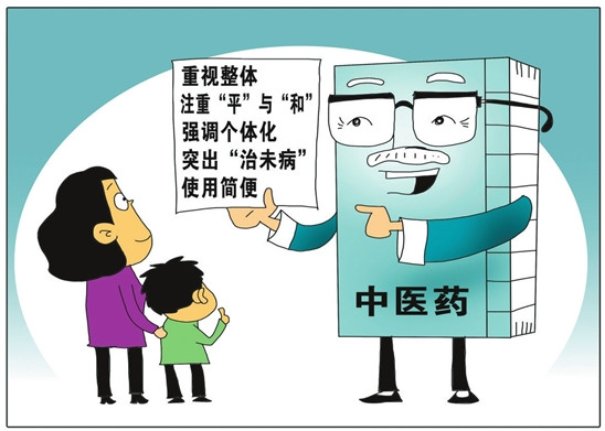 五大看点解读中国首部中医药发展白皮书