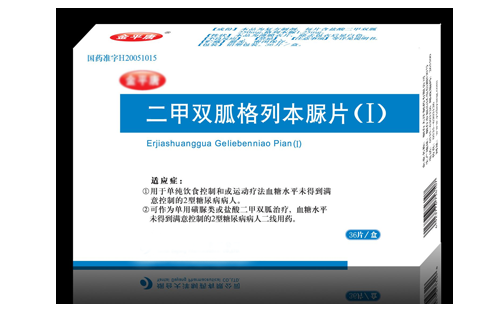 Cell重磅证据：“神药”二甲双胍“抗癌之谜”被破解！