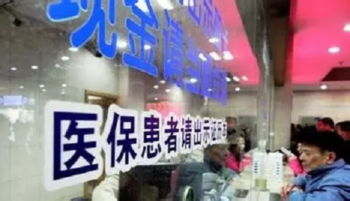 1、终于盼到了！医保异地结算进入落实阶段.png