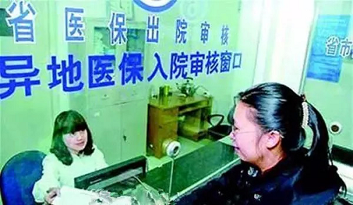 3、终于盼到了！医保异地结算进入落实阶段.png