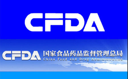 《药品上市许可持有人制度试点方案》政策解读
