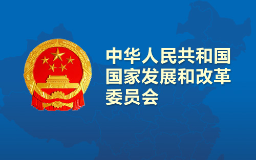 按病种收费目录扩至320个 白血病糖尿病等可实现“一口价”