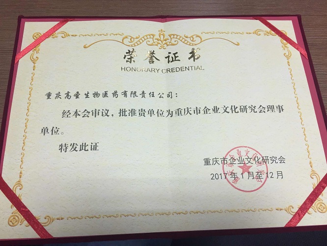 文化兴企，文化强国！2.jpg
