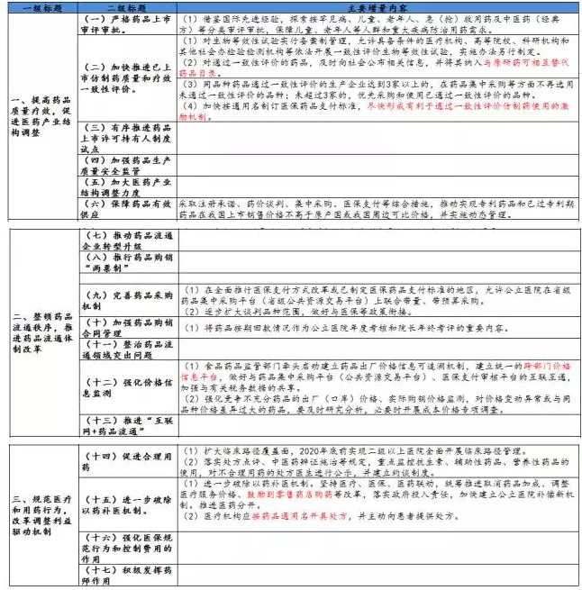 图片12.png