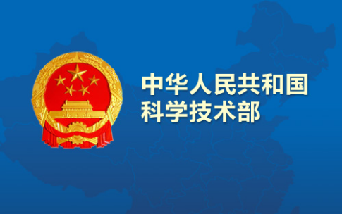 科技部：全国近200家省级以上园区将生物医药列入主要产业